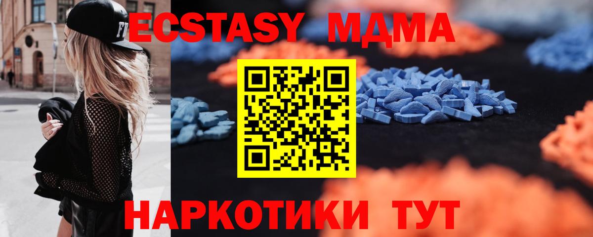Экстази TESLA Дюртюли