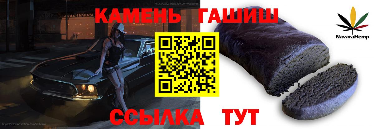 ГАШ Cannabis Дюртюли
