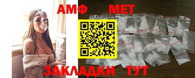 мет Севастополь