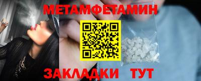Альфа ПВП Свободный