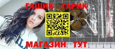 мет Севастополь