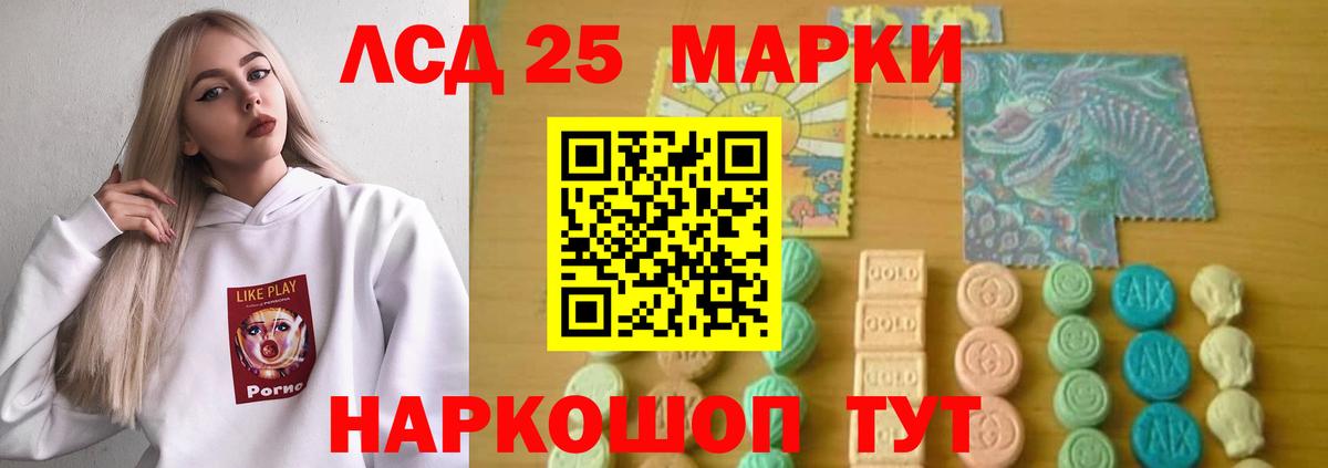 LSD-25 экстази кислота  Вход с VPN  LSD-25 экстази ecstasy  Дюртюли 