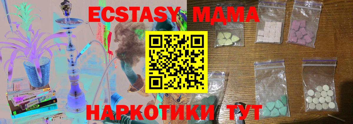 MDMA Molly Дюртюли
