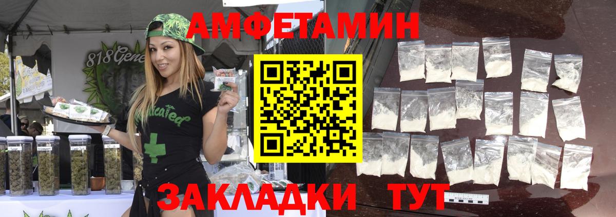 Метамфетамин пудра Дюртюли